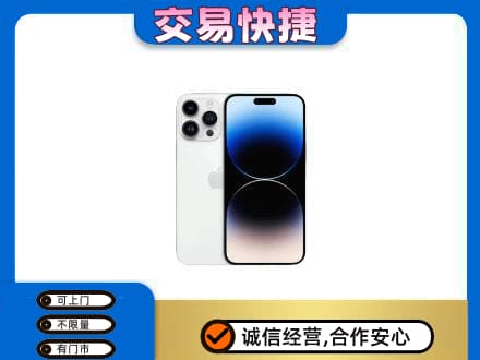 沧州家电回收苹果手机.jpg