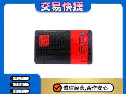 沧州礼品回收阿胶.jpg