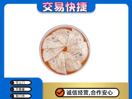 沧州高价回收燕窝