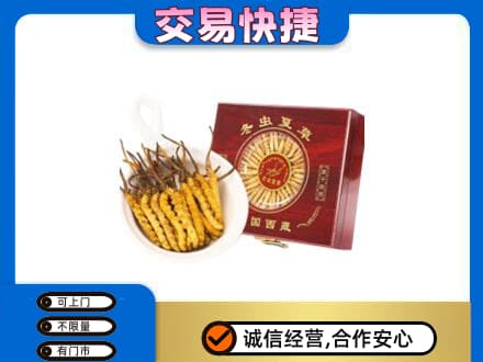 沧州礼品回收冬虫夏草礼盒.jpg