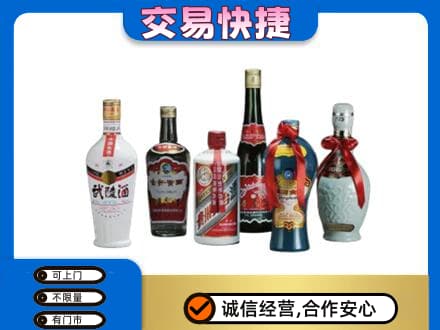 沧州名酒回收武陵酒.jpg