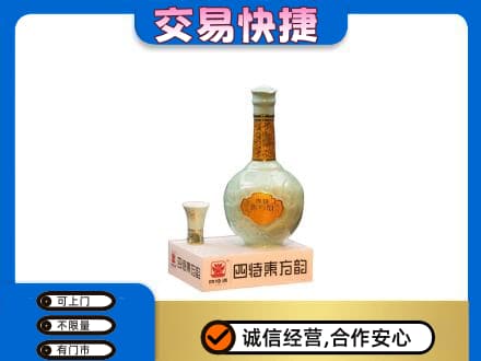 沧州名酒回收四特酒.jpg