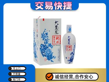 沧州名酒回收老白干大青花.jpg
