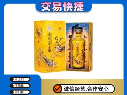 沧州回收散花飞天茅台酒