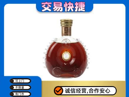 沧州洋酒回收路易十三空瓶.jpg